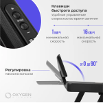 Беговая дорожка Oxygen Fitness RunUp REVERB